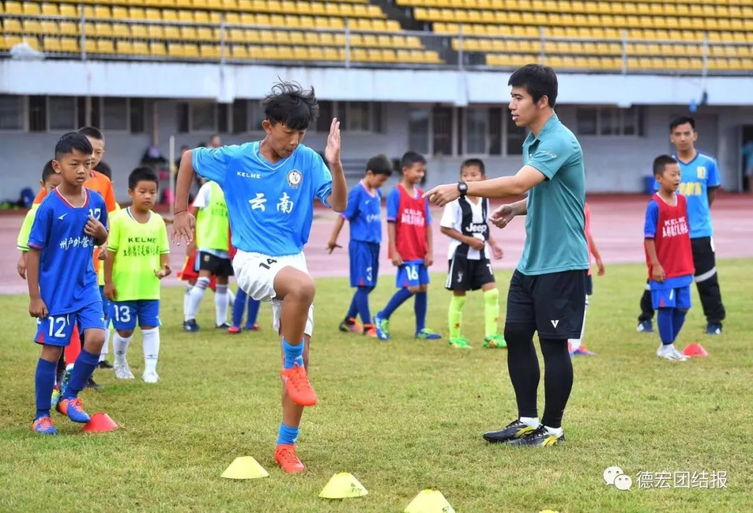 泰国国少队,泰国国家足球青训中心