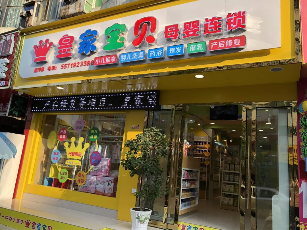 没错！这才是竹山宝妈们想要的圣诞礼物！不服来战！