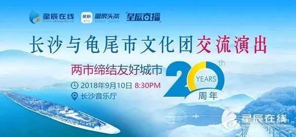 长沙水族乌龟直播,观赏龟直播在线观看