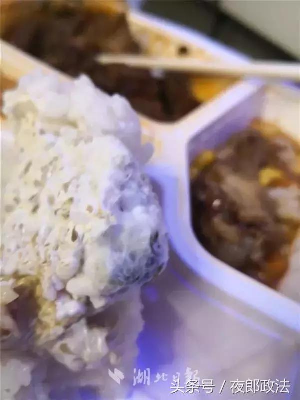 高铁上盒饭50元,高铁40元盒饭发霉致旅客呕吐