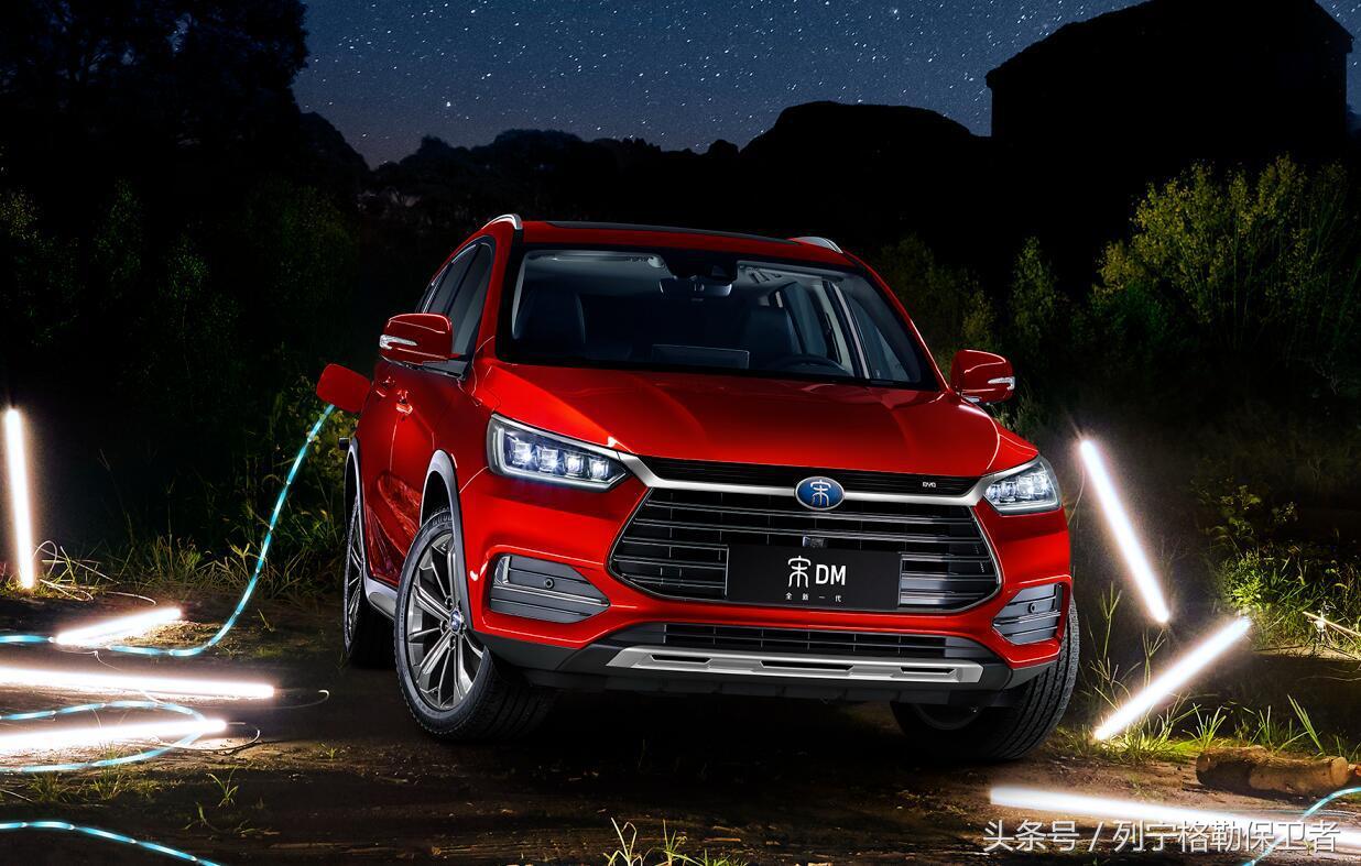 比亚迪新款宋dmp,比亚迪宋dm评测