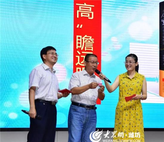 热烈庆祝第39个教师节表彰会素材,潍坊七中教师节