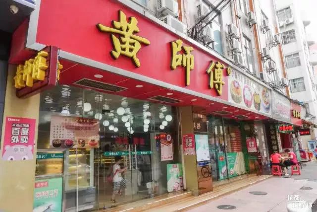 真羡慕，住系育才街的花都人，可以从街头食到街尾