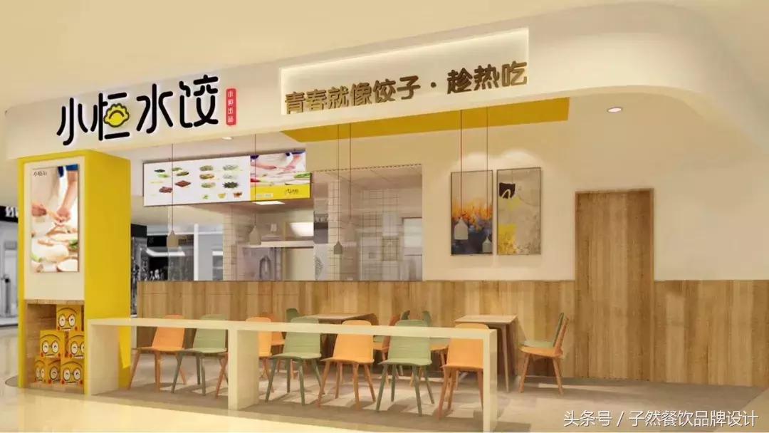 小恒水饺的回本周期,小恒水饺现状