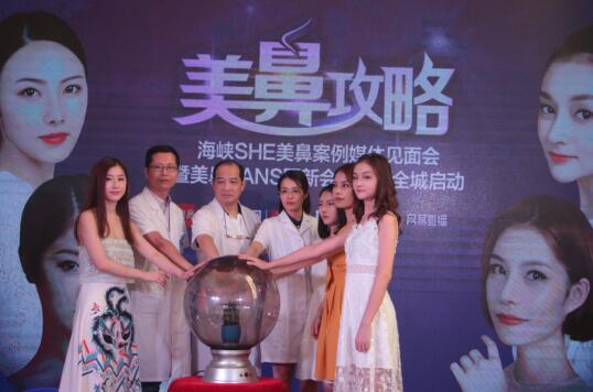 海峡SHE惊艳亮相燃爆榕城，30万+网友参与在线互动