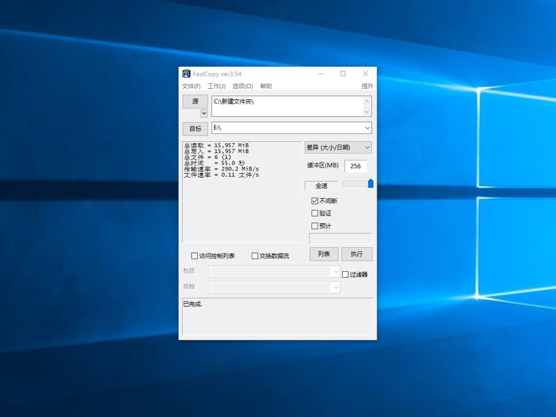 西数固态移动硬盘推荐评测,512g西数wdpassportssd