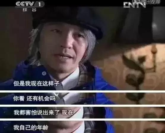 周星驰为了一个机会苦苦等十年,周星驰老了满头白发