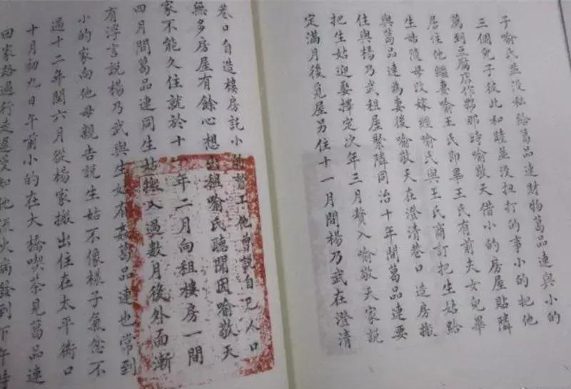 从「杨乃武与小白菜案」看舆论监督与司法公正