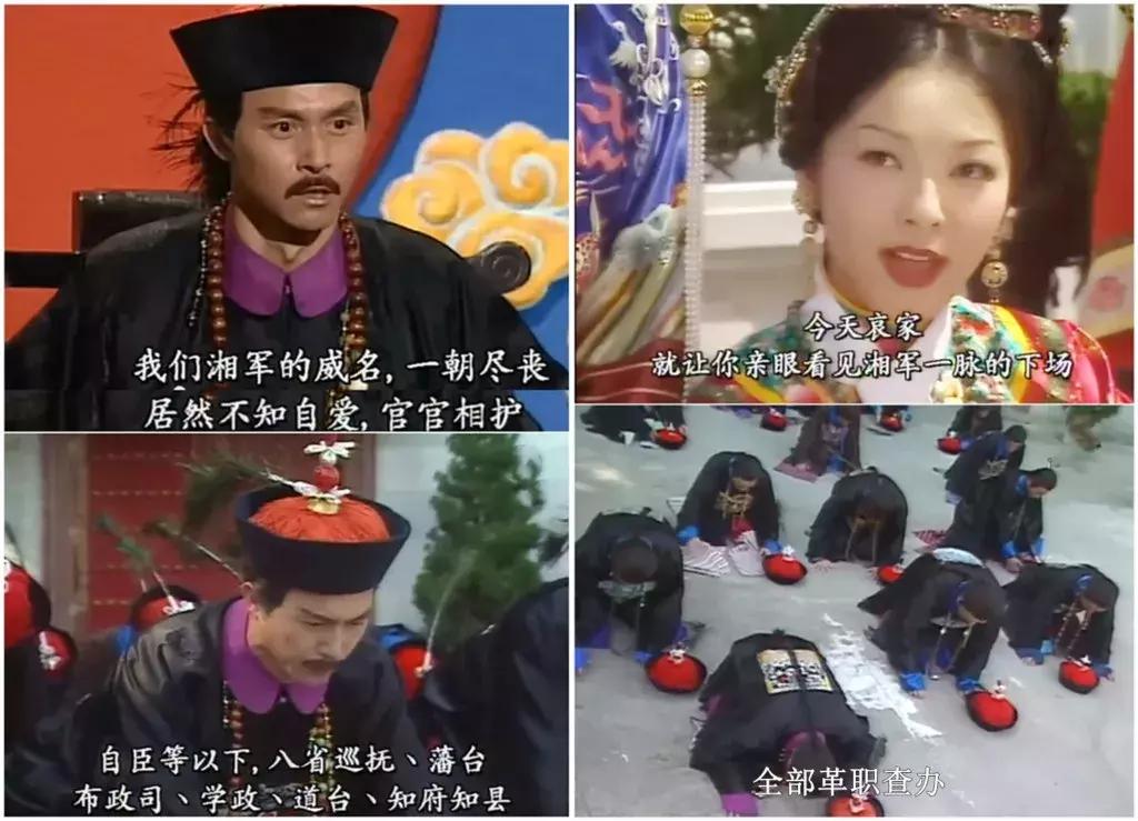 从「杨乃武与小白菜案」看舆论监督与司法公正