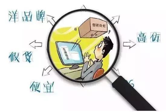 代购微商被整治,微商代购怎么处罚