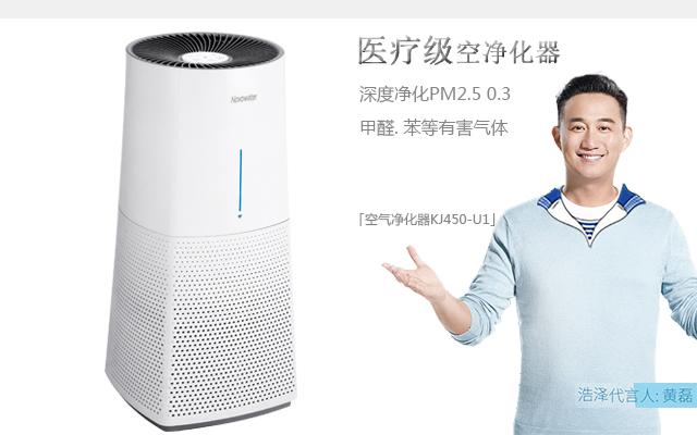 到底怎么样的空气净化器才是正在可以放心使用的呢?