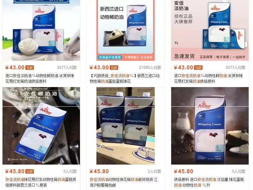 一个6寸的私房蛋糕多少钱,私房蛋糕还受欢迎吗