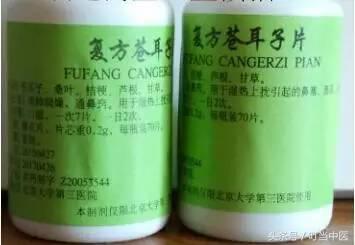 北京医院的独门神药,北京各大医院自制药分享