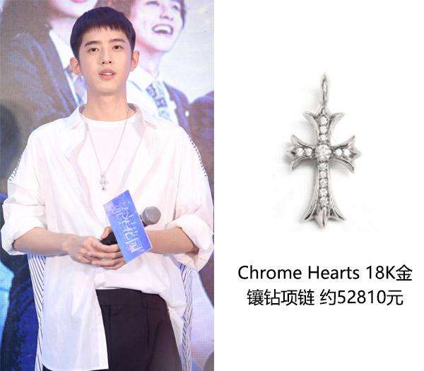 梁靖康同款发型技巧 (梁靖康白西装)