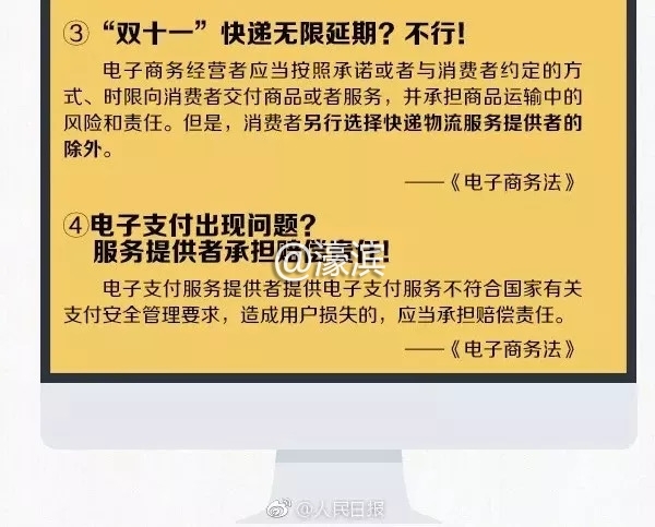 再见微商代购是真的吗,代购微商还需要再见吗