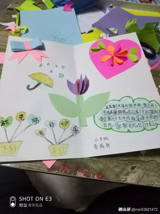 教师节的礼物要怎么做手工,教师节做什么礼物给老师最好手工