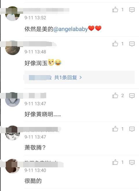 baby晒照撞脸黄晓明,baby撞脸李小璐