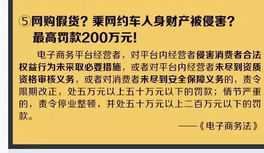 国家什么时候出手整治网上带货,代购微商被整治