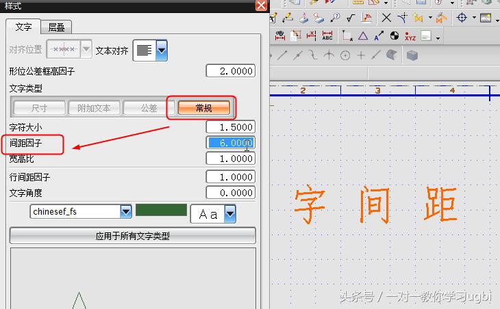 ug实训总结万能版500字,ug自学的心得体会