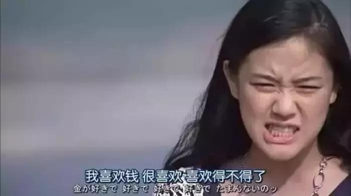 你们程序员不买包，可花起钱来不是人