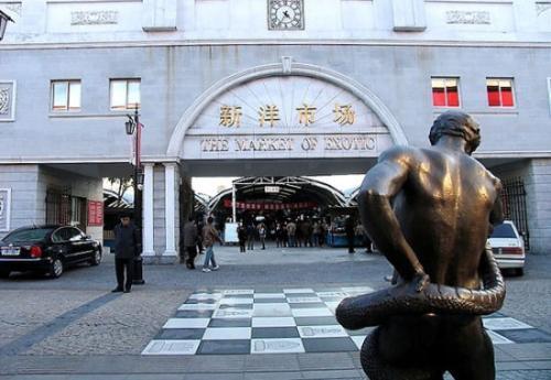 时隔20年再逛塘沽洋货市场,新洋货市场和老洋货市场