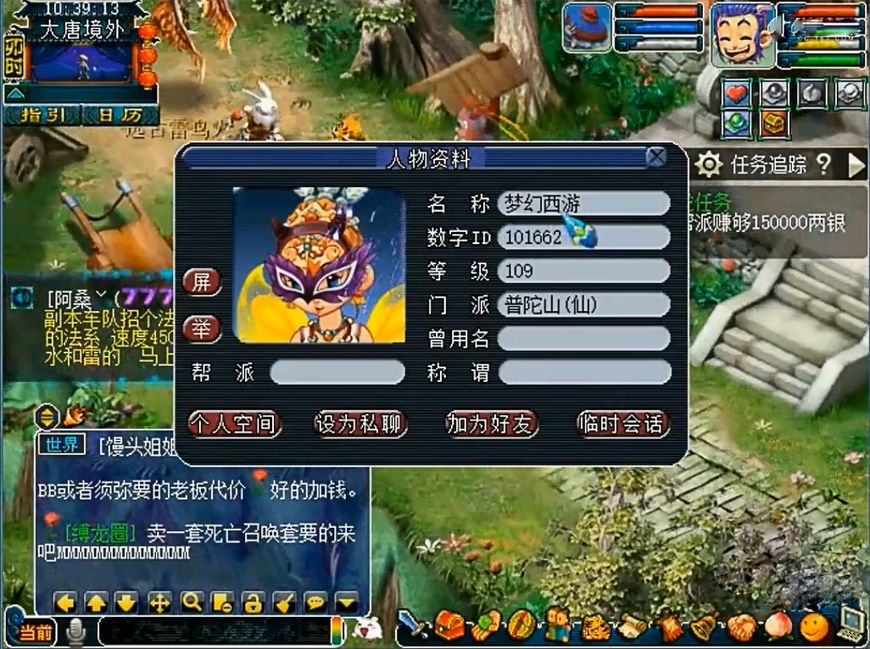 梦幻西游绝版,梦幻西游绝版称号怎么获得