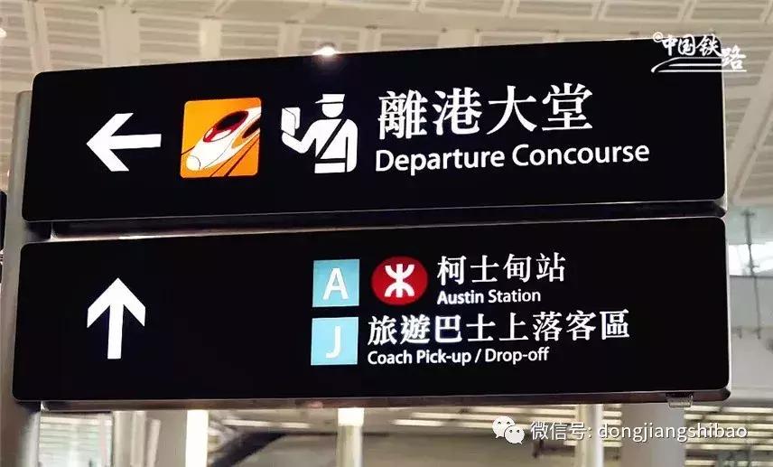 广深港高铁一票难求,广深港高铁怎么抢票