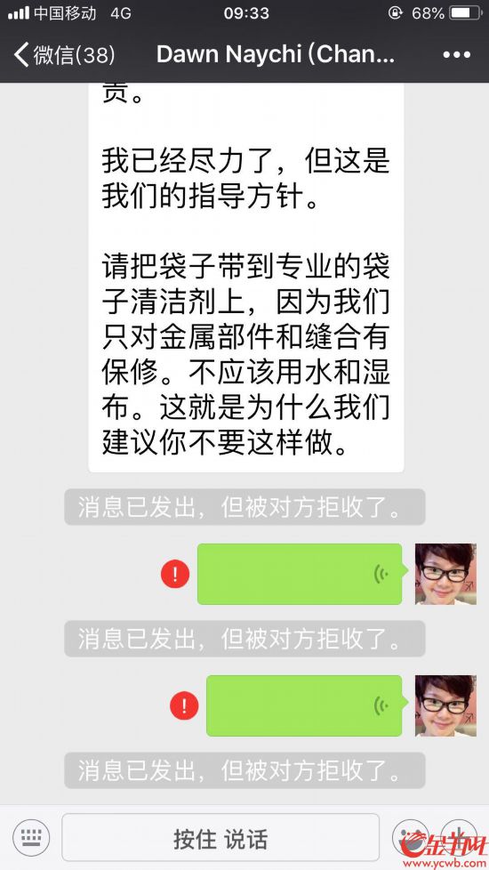 香奈儿白色包怎么保养不会变黄,香奈儿为啥不能买漆皮