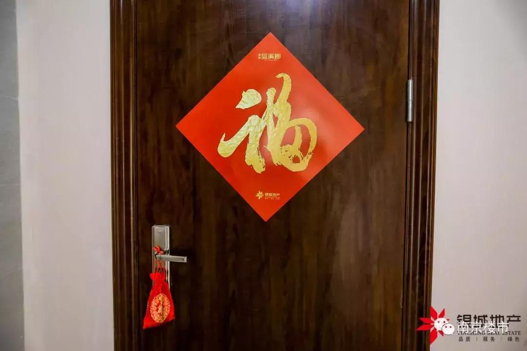 南京银城精装修房怎么样,南京银城的房子能买吗