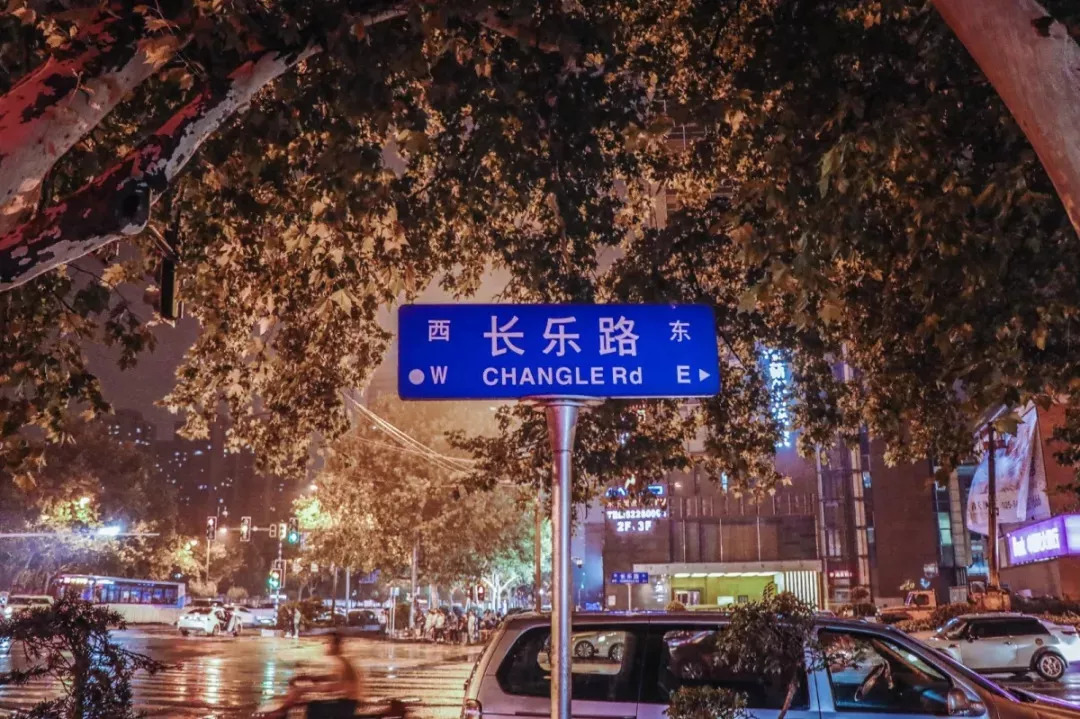 2005年的南京街头真实影像,记忆中的南京照片