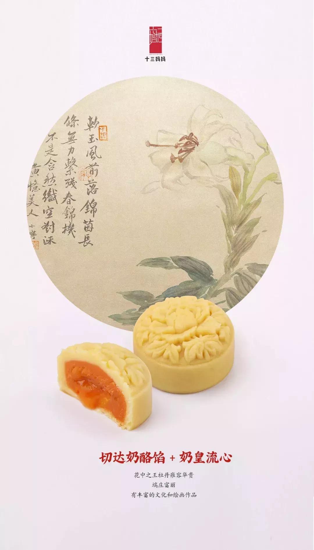 不排队也能吃到的网红月饼？别怪我没告诉你！