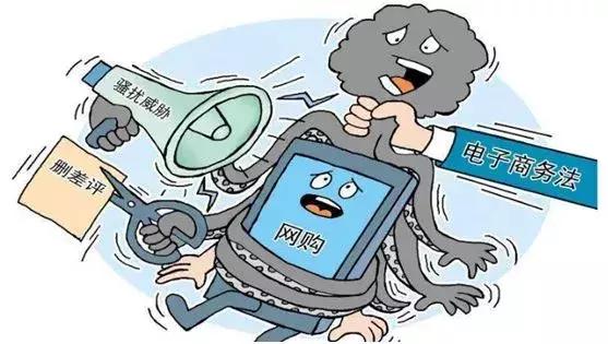 国家出手电商,现在国家开始对电商出手吗