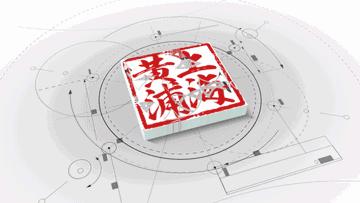 黄浦公园,上海黄浦公园简介