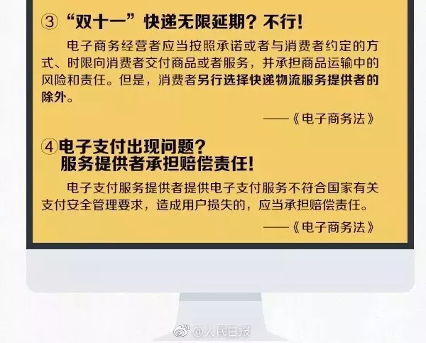 代购微商都要凉凉吗,有关微商与代购的最新政策