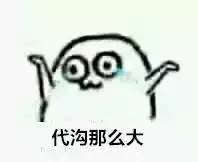 代购微商新政策,国家对电商出手