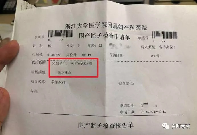 玻尿酸网红殴打孕妇，还请水军洗白？这年头法盲都那么嚣张了吗