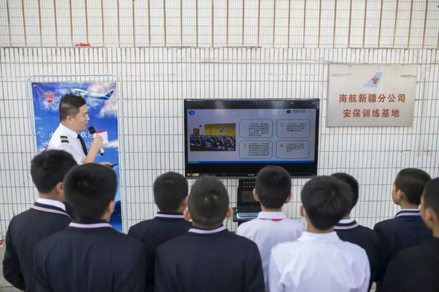 南航保卫部宣传片,南航新疆分公司保卫部