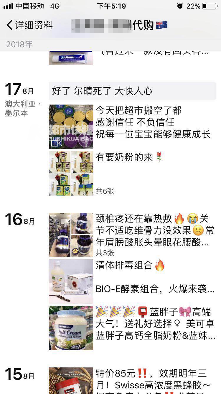 现在国家政策支持做微商吗,国家关于微商的政策