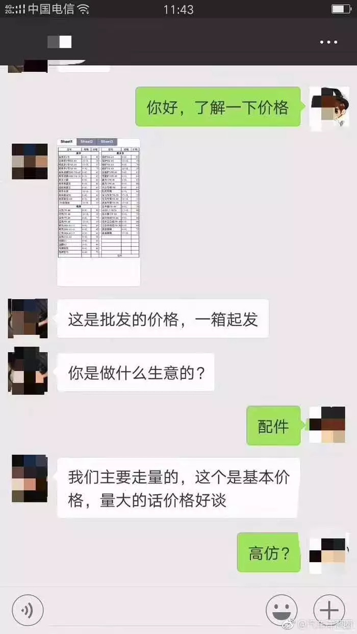 真正的高仿机油,造假机油最新视频