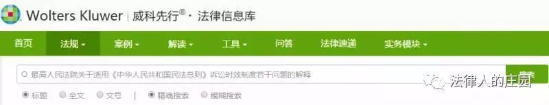 律师办案检索系统,办案检索网站哪个好