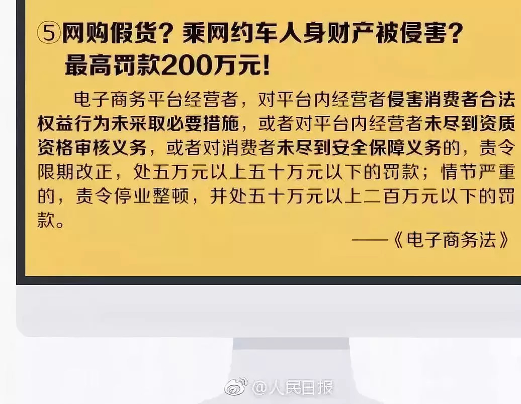 代购微商被整治,朋友圈里的微商和代购