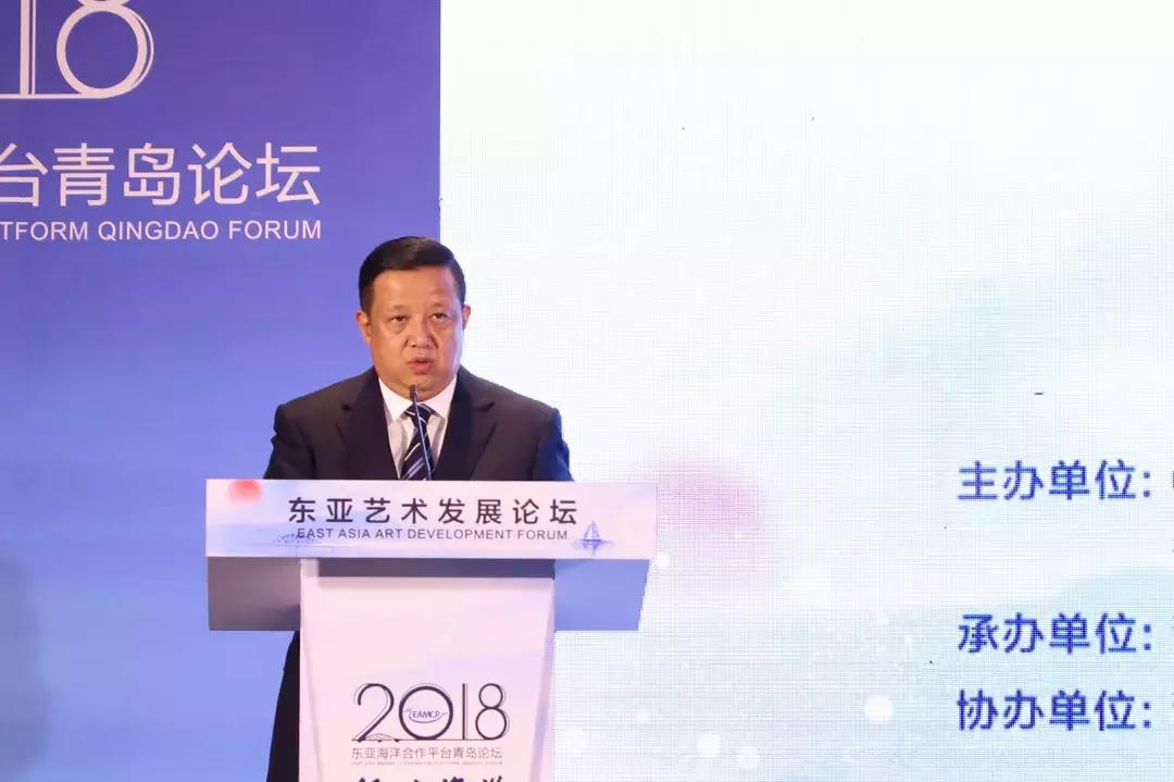 共享海洋文化助力艺术城市——第三届东亚艺术发展论坛成功召开