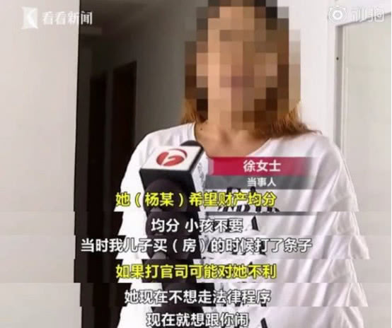 离婚想均分财产不要孩子遭拒,儿媳给在世婆婆送花圈挽联