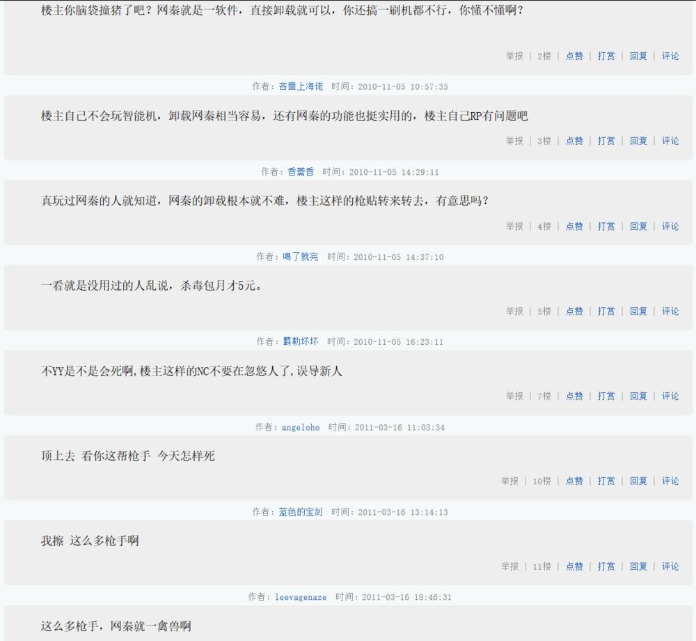 鍒涘浜鸿缁戞灦,鍒涘浜虹粦鏋舵