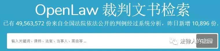 律师办案检索系统,办案检索工具哪个好