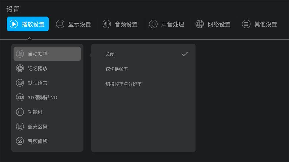 开博尔q30plus深度评测 (开博尔q30plus4k版)