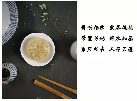 浙师新版月饼C位高调出道！校友们坐不住了，一片求代购声！