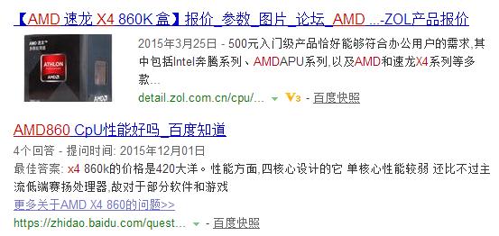 淘宝翻新机店铺推荐,淘宝卖家翻新机