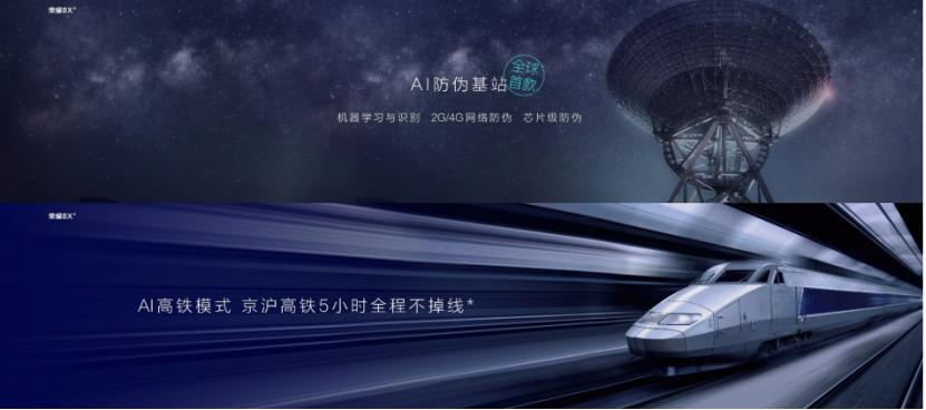 荣耀8x鸿蒙有没有hicar的功能,荣耀8x有nfc功能吗怎么设置