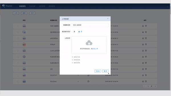 明略是什么公司,明略数据地址